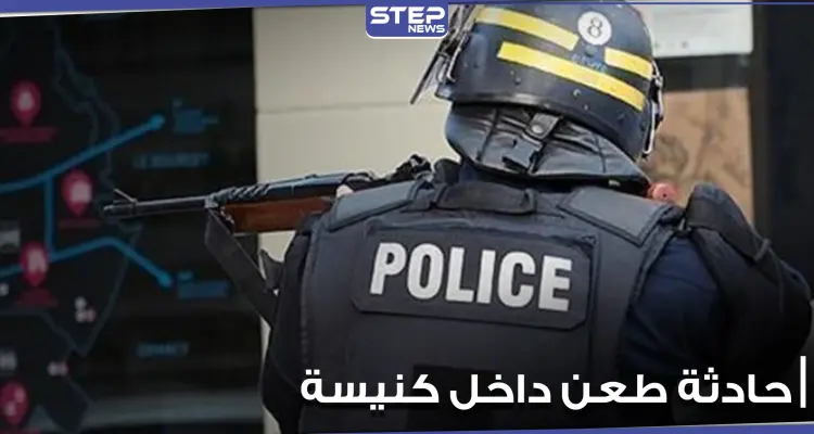 بالفيديو|| قتلى وجرحى بحادثة طعن داخل كنيسة⁩ في سان خوسيه بولاية كاليفورنيا⁩ الأمريكية: أخبار