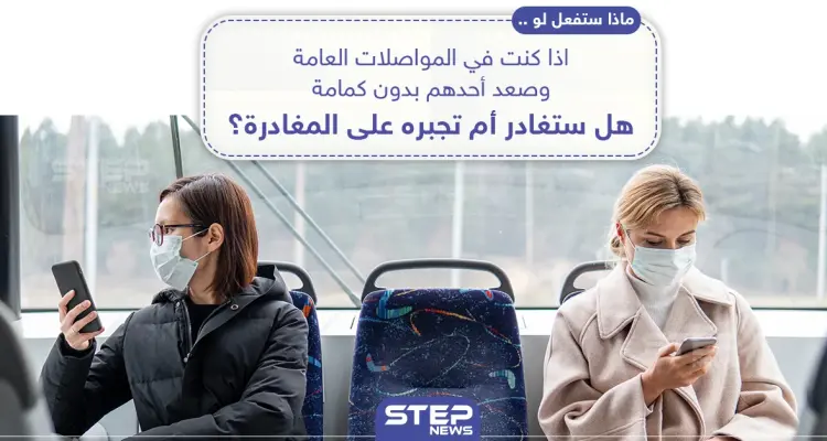 ماذا ستفعل واذكر لنا موقف مشابه حصل معك!: أخبار