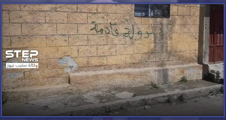 شاهد|| "داعش" يلمح للعودة إلى تل أبيض.. وأهالي المدينة يطالبون تركيا بالتحرك: أخبار