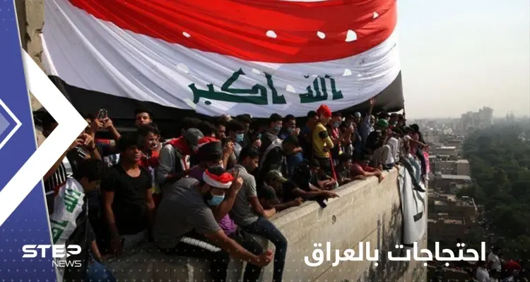 شاهد|| احتجاجات بالعراق رفضاً لقانون الانتخابات والناصرية تعلن النفير العام: أخبار