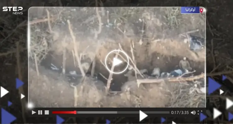 بالفيديو|| جندي روسي بمفرده يقتل ويأسر جنوداً أوكران بعد التسلل إلى خندقهم سراً: أخبار