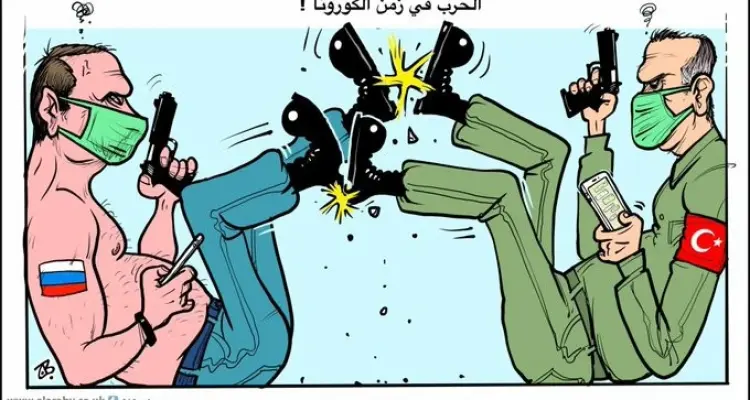 كاريكاتير|| الحرب في زمن الكورونا: أخبار