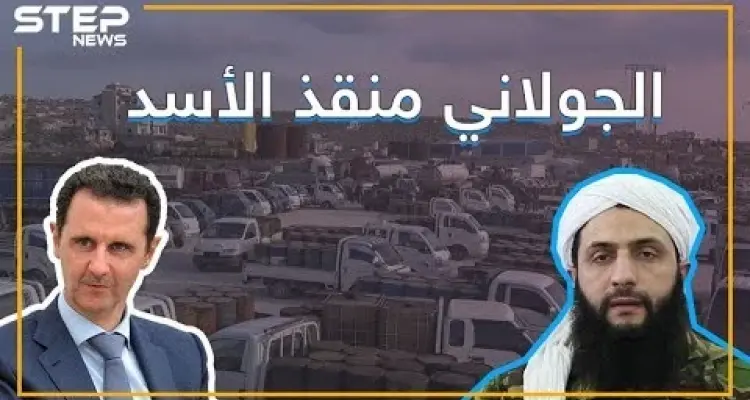 هيئة تحرير الشام تتدخل لإنقاذ النظام من جديد, هذه المرة بالبنزين: أخبار