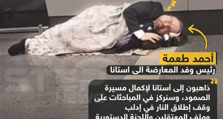 أحمد طعمة ومسيرة الصمود !!: أخبار