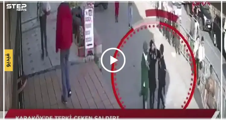 امرأة تحاول خلع حجاب سيدة في أحد شوارع إسطنبول وغضب على مواقع التواصل (فيديو): أخبار