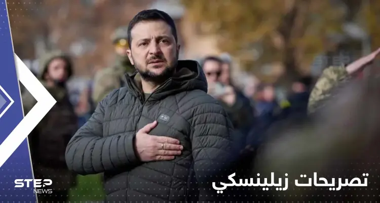 زيلينسكي يتحدث عن خطة لإنهاء الحرب ويُعلّق على تهديدات روسيا النووية: أخبار