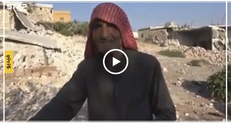 شاهد بالفيديو|| في موقف مؤلم رجل سوري مسنّ يطالب بالأمان: أخبار