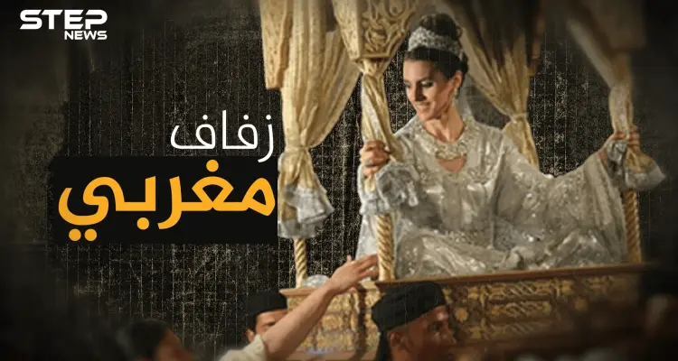 أعراس المغرب كسر البيض على رأس العروس وحكاية الزواحف والحناء: أخبار