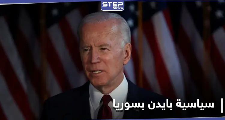 مستشار بايدن يكشف لــ الجالية السورية في أمريكا مصير الأسد والقوات التركية بإدلب في حال فوزه: أخبار