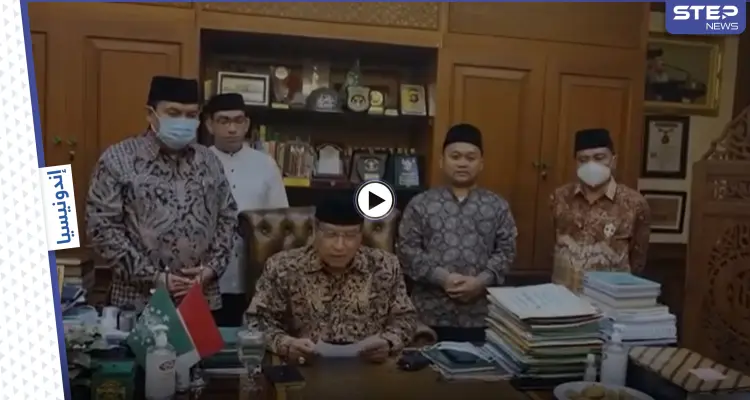 بالفيديو||ذراع التشيّع تصل إندونيسيا ورئيس أكبر جمعيةٍ إسلامية بالبلاد يوجّه رسالةً للأسد: أخبار