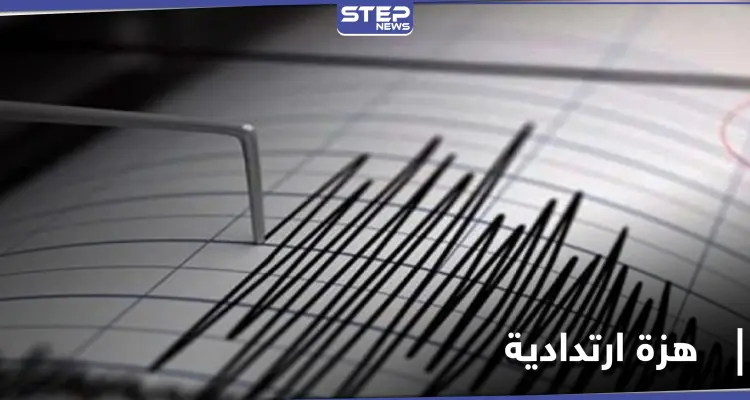 هزة أرضية جديدة تضرب جنوب غرب تركيا: أخبار