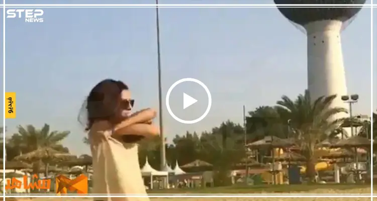 فتاة تظهر بثوب السباحة "البكيني" أمام أبراج الكويت... وتشعل موجة غضب في الأوساط المحلية( فيديو): أخبار