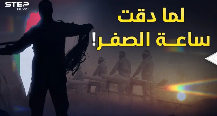 خدع شيطانية بعملية طوفان الأقصى، رحلة وكأنك مع المقاتلين الفلسطينيين من البداية!: أخبار