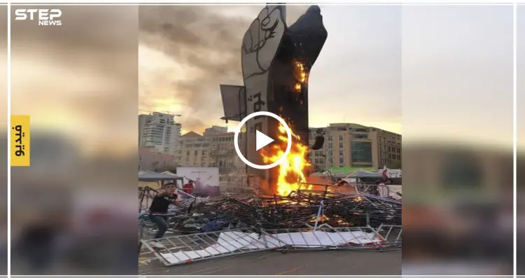 شاهد بالفيديو|| هذا ما فعله ثوار لبنان بعد أن أحرق مجهولون مجسم "نبض الثورة" وسط بيروت: أخبار