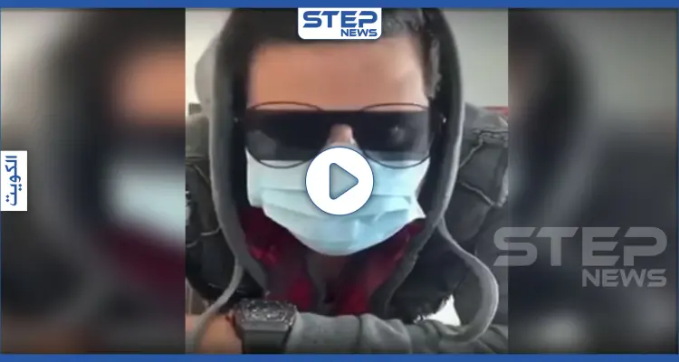 فيديو || فنان عربي يطل من محجره الصحي ويوجه رسالة لمتابعيه حول كورونا: أخبار