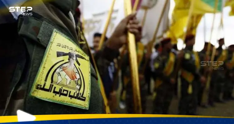 ميليشيا حزب الله العراقية