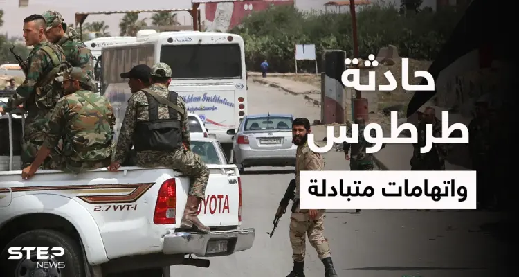 بالفيديو|| شيخ الجبل يظهر في طرطوس ويتحدى قوات الأفرع الأمنية داخل الساحل السوري ويفضح المستور: أخبار