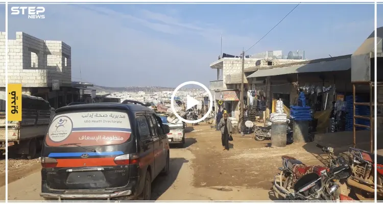 شاهد نزوح آلاف العائلات المهجرة من معرة النعمان وسراقب التي باتت تفترش الطرقات شمال إدلب: أخبار