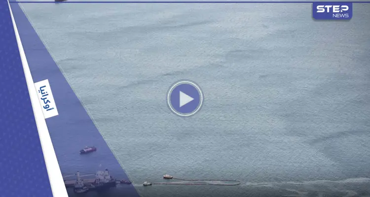 بالفيديو|| نسف زورق أوكراني حاول التسلل قرب محطة زابوريجيا النووية: أخبار