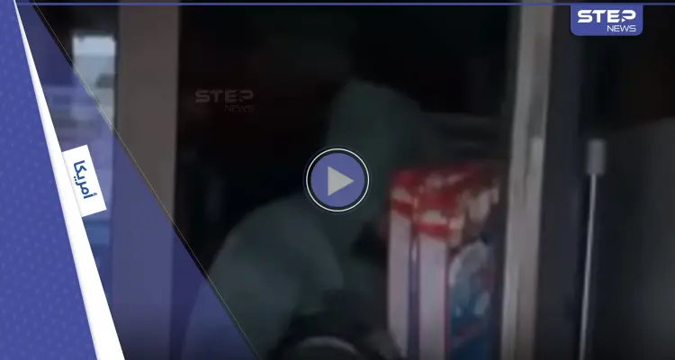 بالفيديو|| نهب وتكسير محلات تجارية في أمريكا وسط فوضى العاصفة الثلجية: أخبار