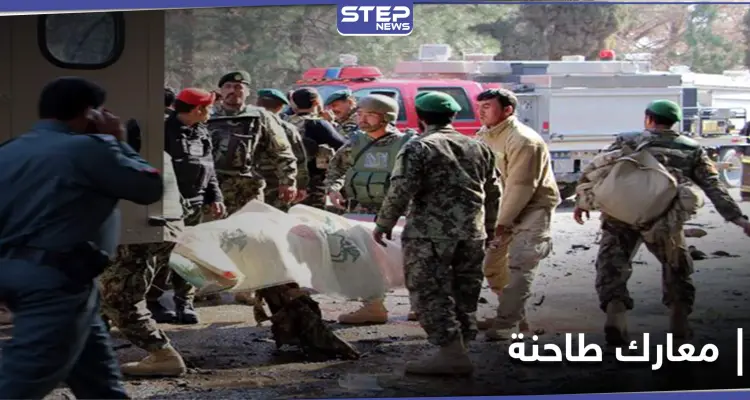 قتلى من حركة طالبان في معارك مع القوات الأفغانية.. والأخيرة تقتل مدنيين عن طريق الخطأ: أخبار