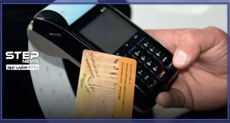 النظام السوري يعتزم إدراج "المتّة" بالبطاقة الذكية.. والقرار سيطبق بعد توفرها: أخبار