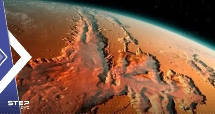 علماء يعلنون عن "اكتشافٍ ثوري" على كوكب المريخ.. ماذا وجدوا؟: أخبار