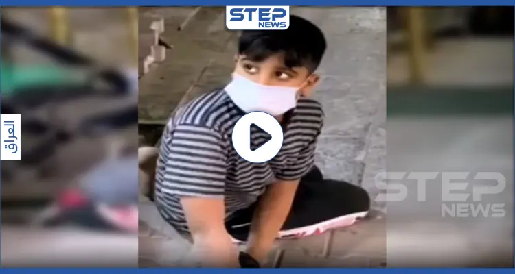 بالفيديو|| فقد كامل عائلته.. بمشهد يفطر القلب طفلٌ من الأحواز مصاب بـ"كورونا" مرميٌ على أرصفة العراق: أخبار
