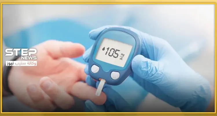 خبر سار لمرضى "السكري"... علماء أمريكيون يكتشفون علاجاً واعداً للمرض: أخبار