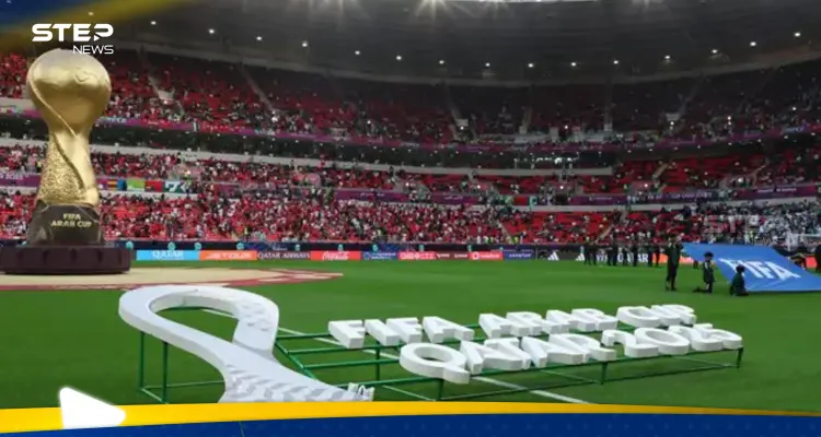 الجوائز المالية للمنتخبات المشاركة في كأس العرب