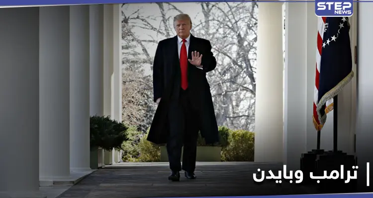 دونالد ترامب يثير مخاوف مستشاريه بتصريحاته حول الفعل الذي يحضّره ليوم تنصيب بايدن: أخبار