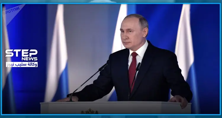 بوتين: الأمن على كوكب الأرض مهدد.. والاعتماد الأكبر على علاقة موسكو بواشنطن: أخبار