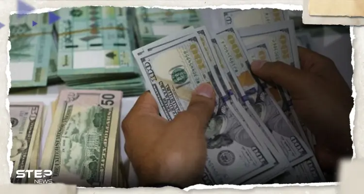 سعر الدولار اليوم في لبنان الاثنين 22 مايو 2023.. كيف افتتح هذا الصباح؟: أخبار