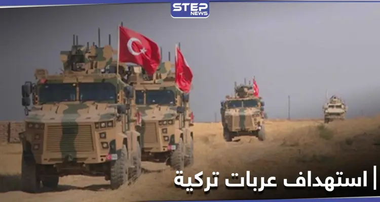 قتلى لقوات النظام بوقوعهم بحقل ألغام.. واستهداف مصفحتين تركيتين في ريف إدلب: أخبار