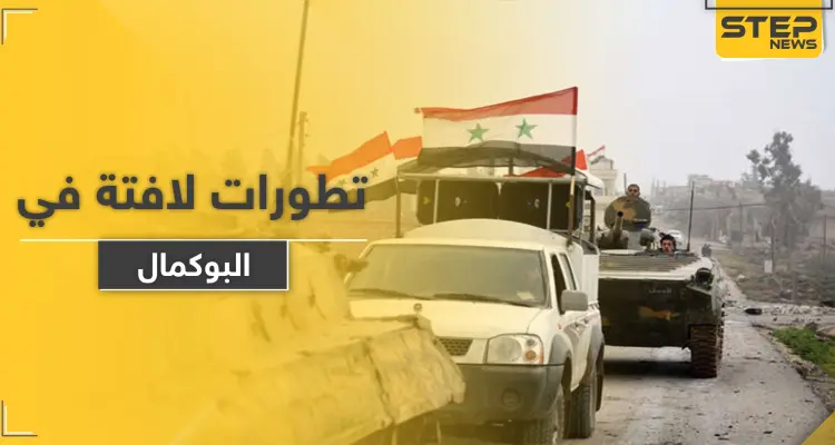 خاص|| تطورات عسكرية مفاجأة يجريها النظام السوري وميليشياته في دير الزور: أخبار