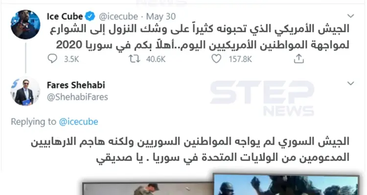 "فارس الشهابي" يرد على مغني أمريكي عبر تويتر: أخبار