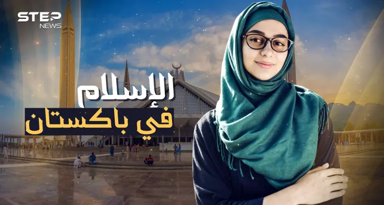 أول جمهورية إسلامية في التاريخ وصاحبة الطاقة النووية المرعبة  ... باكستان المسلمة: أخبار