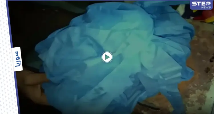 بالفيديو|| امرأة سورية أجهضت حملها وحفظته بالثلاجة لتستخدمه في تهريب المخدرات: أخبار