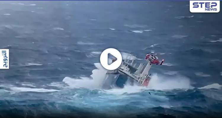 باللحظات الأخيرة.. مروحية تتمكن من إنقاذ طاقم سفينة شحن نرويجية كانت تغرق (فيديو وصور): أخبار