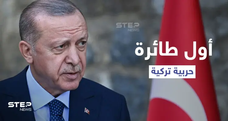 أردوغان يكشف موعد تحليق أول طائرة حربية تركية وترتيبهم ضمن الـ3 الكبار "عالمياً" بصناعة سلاح آخر: أخبار