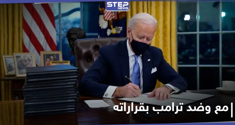 بايدن يوقع على قرارين تنفيذيين.. أحدهما يتعلق بالمتحولين جنسياً العسكريين: أخبار