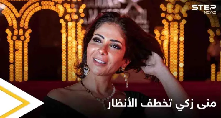 ردود أفعال كثيرة على مشهد الولادة الذي أدته منى زكي في "لعبة نيوتن" وهذا ما قاله المتابعون: أخبار