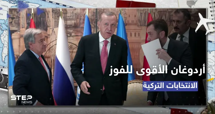 مصدر تركي يكشف.. أردوغان يتمتع بموقف أقوى للفوز بالانتخابات التركية: أخبار