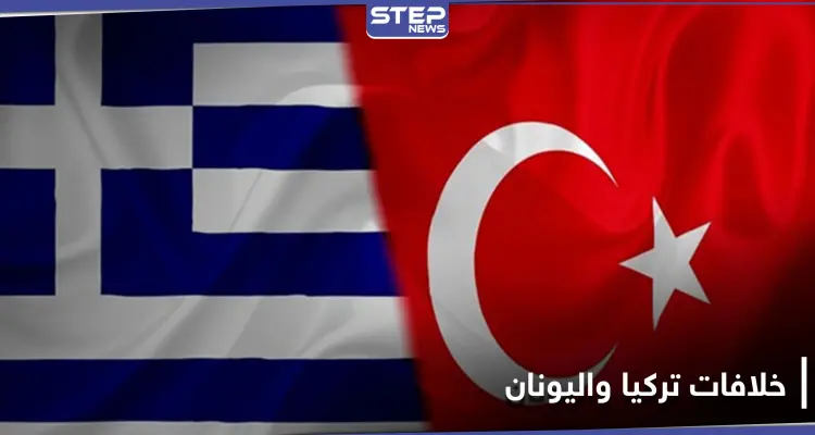 نسيت المايكرفون مفتوحاً.. وزيرة الدفاع الألمانية تكشف سرّاً هامّاً حول الخلافات التركية اليونانية: أخبار