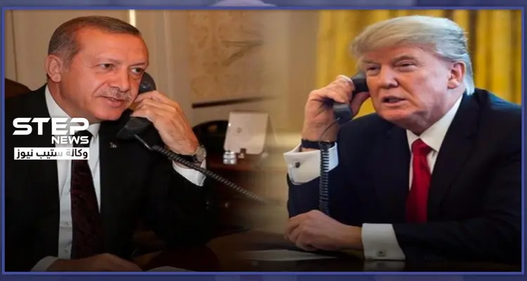 قوات النظام السوري في خطر بعد اتصالٍ هاتفي بين أردوغان وترامب.. والتفاصيل: أخبار