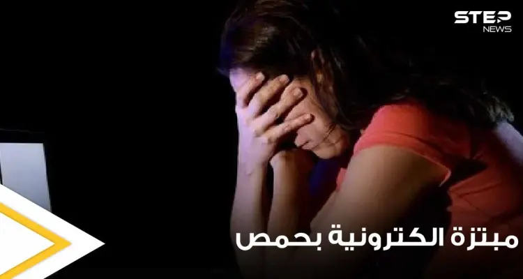 بمساعدة زوجها.. حسناء سورية توقع عشرات التجار بمصيدتها في حمص وتبتزهم بطلب مبالغ باهظة: أخبار