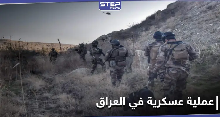 الجيش العراقي يطلق عملية السيل الجارف.. ويعلن مقتل 42 عنصراً من تنظيم "داعش": أخبار