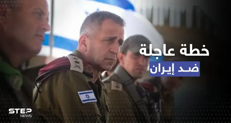 "وضع حرج" يدفع إسرائيل نحو خطة عاجلة ضد إيران والبيت الأبيض يُبدي قلقه: أخبار