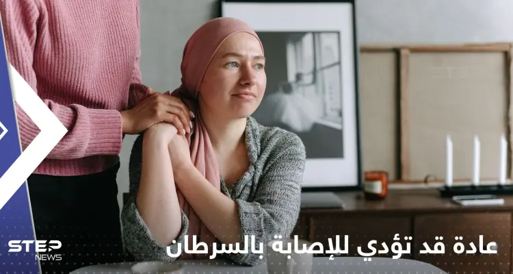 علماء يحذرون من عادة قد تؤدي للإصابة بالسرطان.. ويوصون بتجنب تناول بعض المواد الغذائية: أخبار