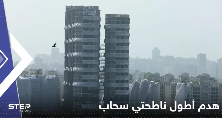 شاهد|| في أقل من 10ثوان.. الهند تهدم أطول ناطحتي سحاب وتتسبب بأعمدة ضخمة من الغبار: أخبار